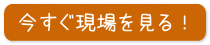 イベントに行く
