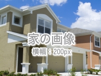 社長