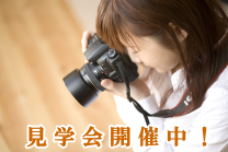 家をしっかりチェック